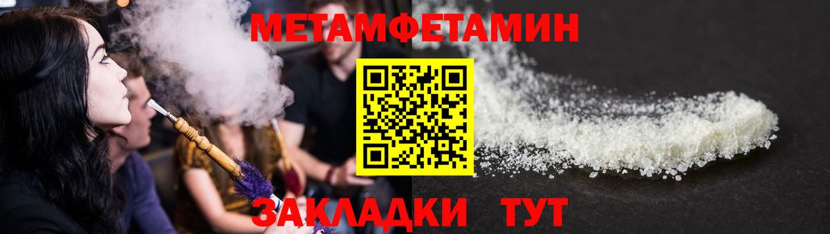 АМФ Premium Нижний Тагил