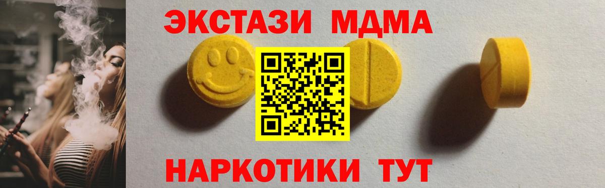 Ecstasy 99% Нижний Тагил