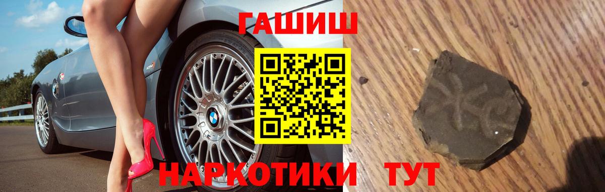 Гашиш убойный Нижний Тагил