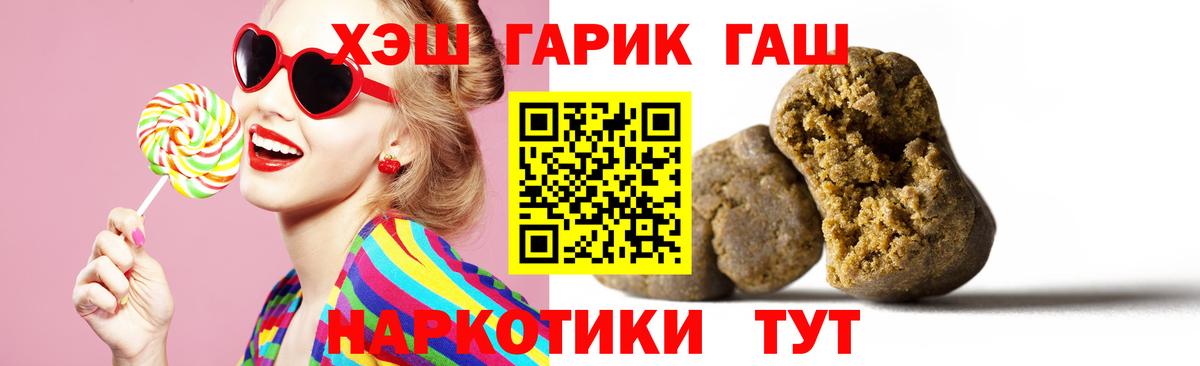 Гашиш Cannabis  Вход с VPN  Нижний Тагил 