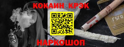 кокаин премиум Среднеуральск