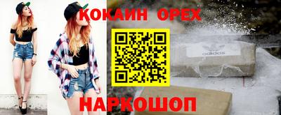 mdpv Ставрополь