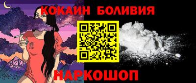 соль ск Славгород
