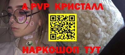 mdpv Ставрополь