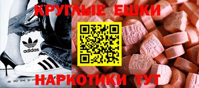 кокаин премиум Старая Купавна