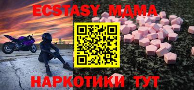 кокаин премиум Старая Купавна
