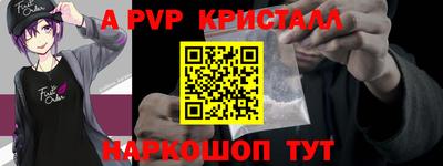 синтетический гашиш Сланцы