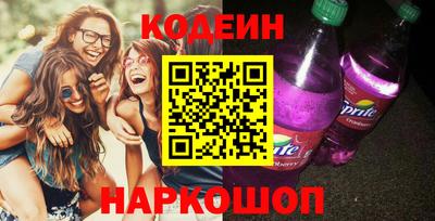 кокаин премиум Старая Купавна