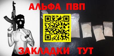 кокаин премиум Старая Купавна