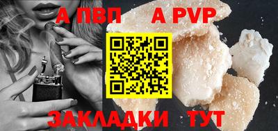 синтетический гашиш Сланцы