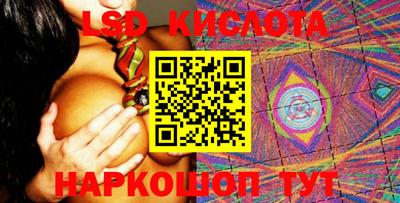 кокаин премиум Старая Купавна