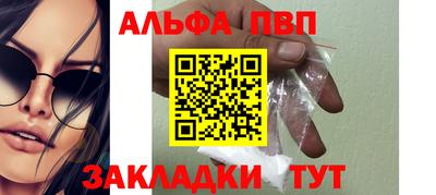 синтетический гашиш Сланцы