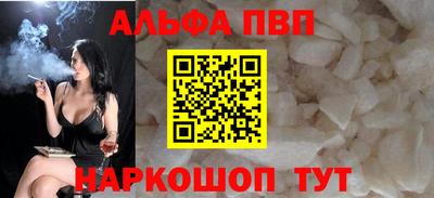 соль ск Славгород