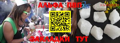 кокаин премиум Старая Купавна