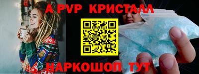 синтетический гашиш Сланцы
