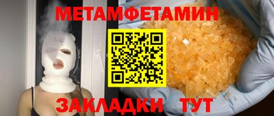 синтетический гашиш Сланцы