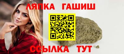 Альфа ПВП Славянск-на-Кубани