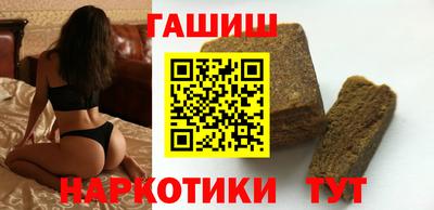 синтетический гашиш Сланцы