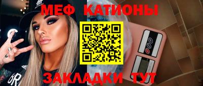mdpv Ставрополь