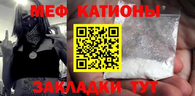 соль ск Славгород
