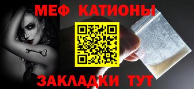 кокаин премиум Старая Купавна