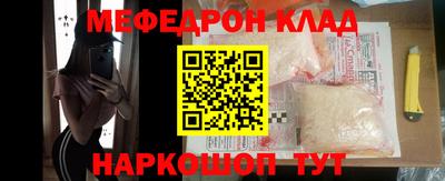 соль ск Славгород