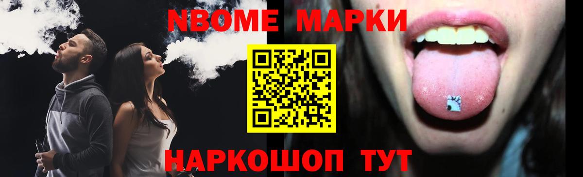 Codein Нижний Тагил