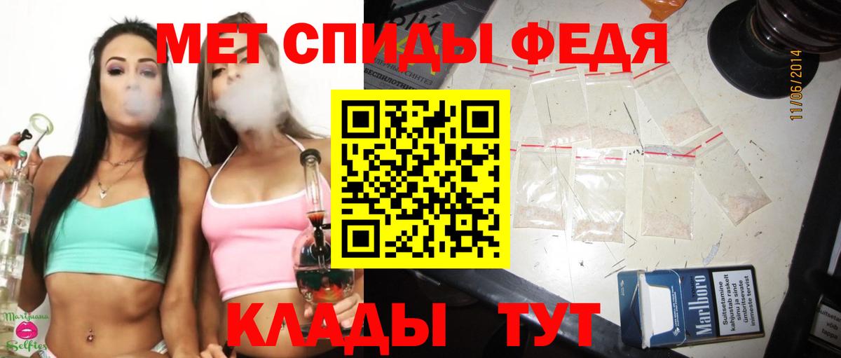 МЕТАМФЕТАМИН мет  Вход с VPN  Нижний Тагил 