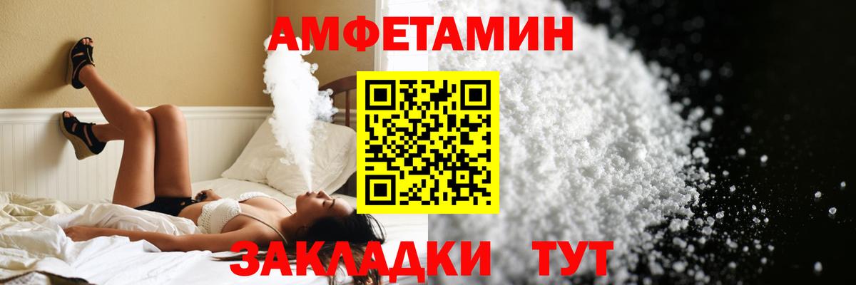 Первитин Methamphetamine Нижний Тагил