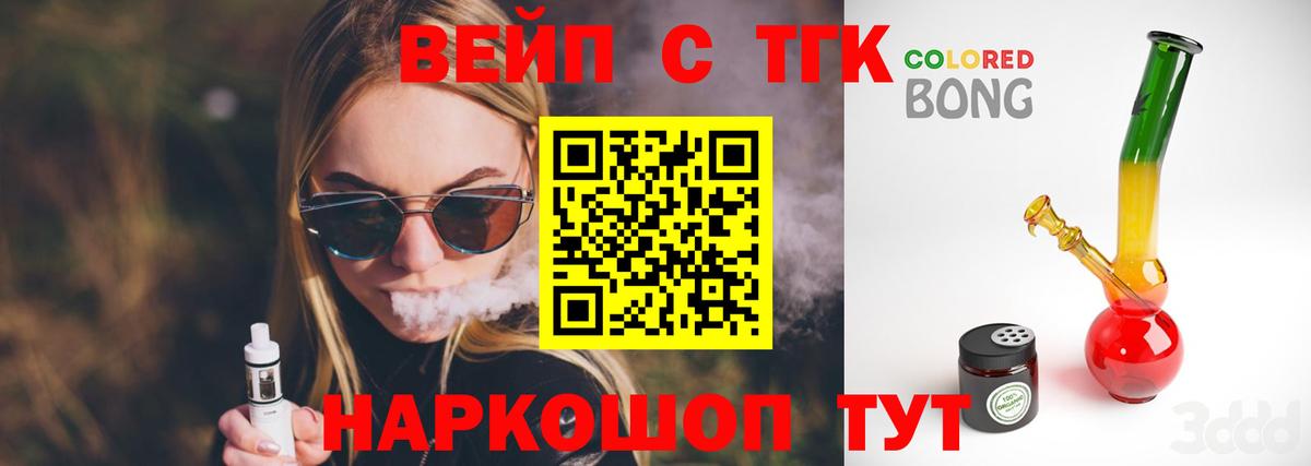 ТГК концентрат Нижний Тагил