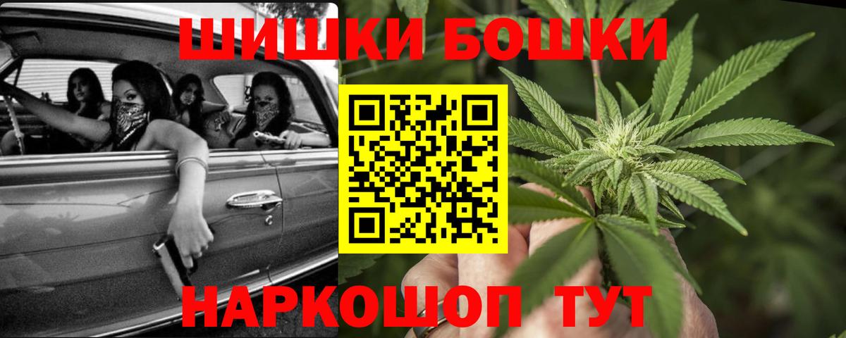 МАРИХУАНА Ganja Нижний Тагил